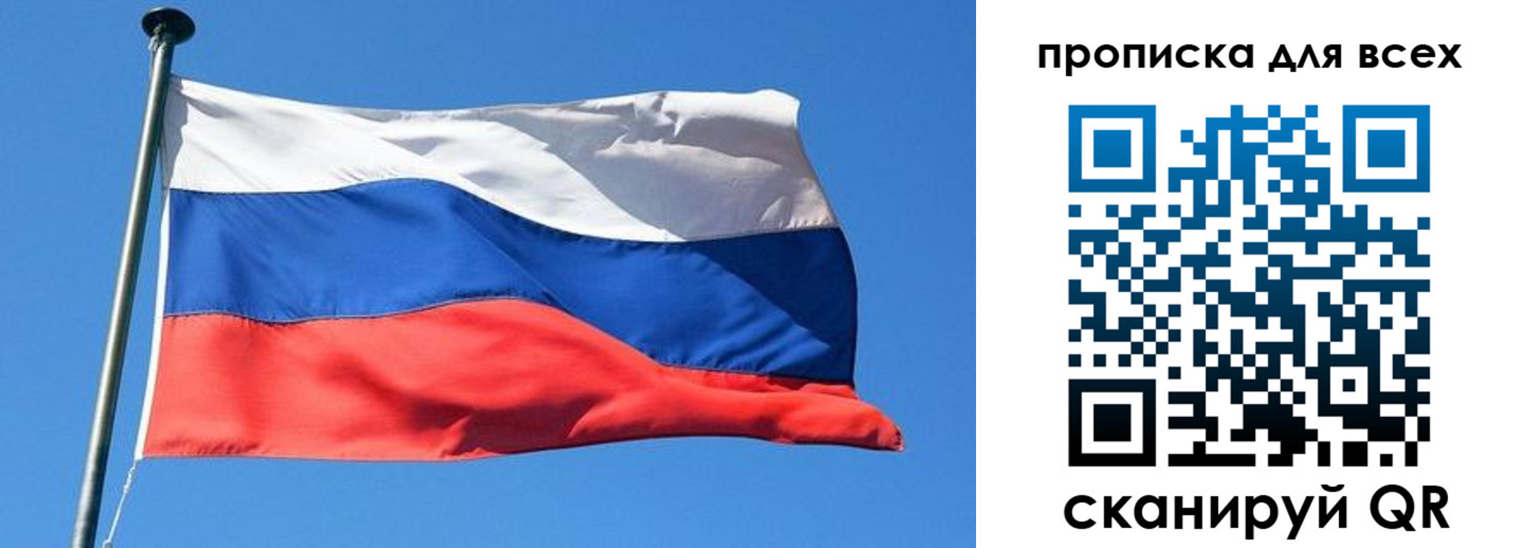 временная регистрация для всех в Камбарке