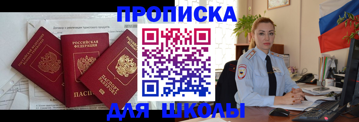 временная регистрация госуслуги в Камбарке