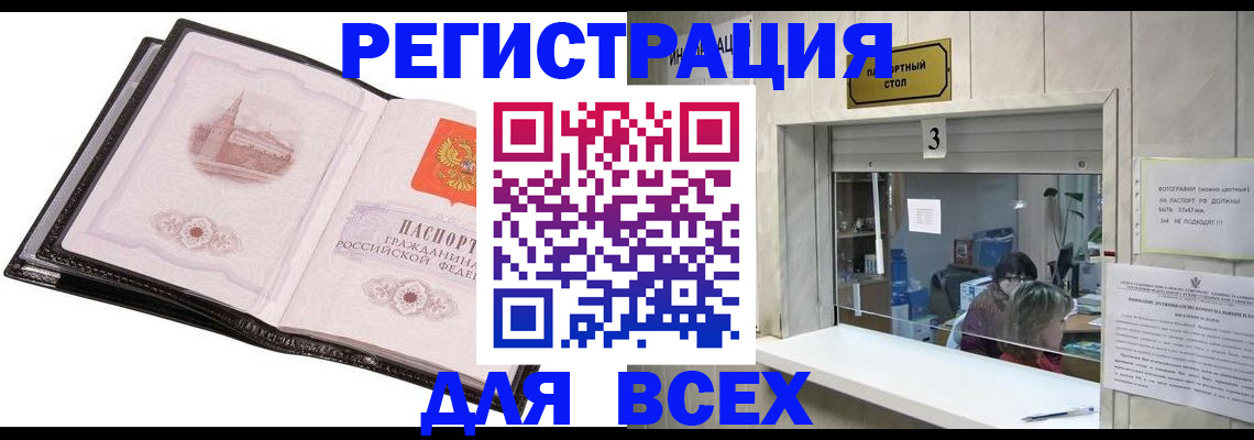 пропишу в квартире в Камбарке