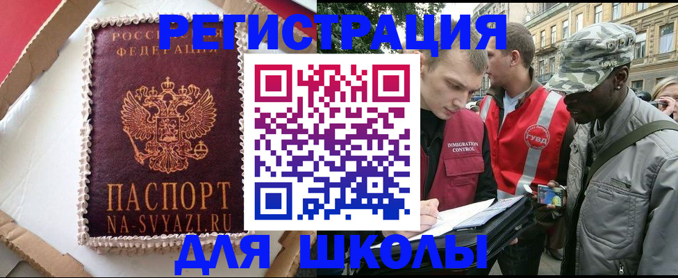 найти адрес прописки в Камбарке