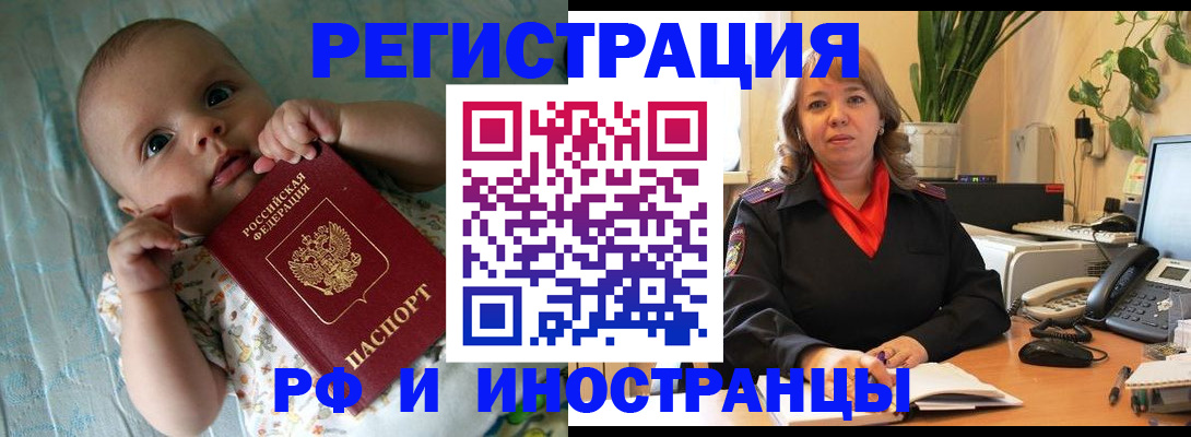 прописка для школы в Камбарке