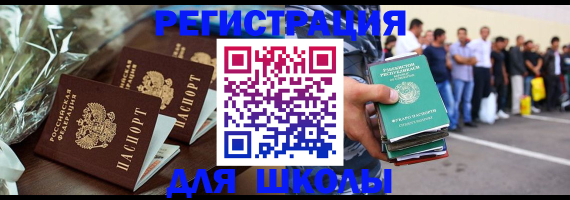 прописка от собственника в Камбарке